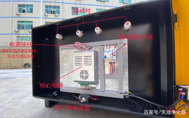 油煙凈化器電場(chǎng)接線